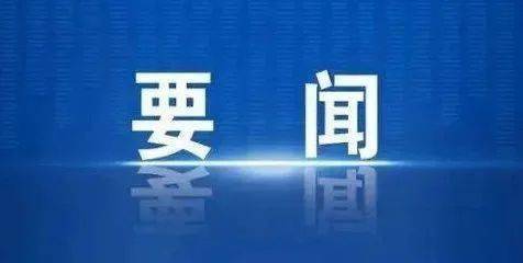 澳門一碼一肖一特一中管家婆,深入執(zhí)行數(shù)據(jù)策略_領(lǐng)航款76.969