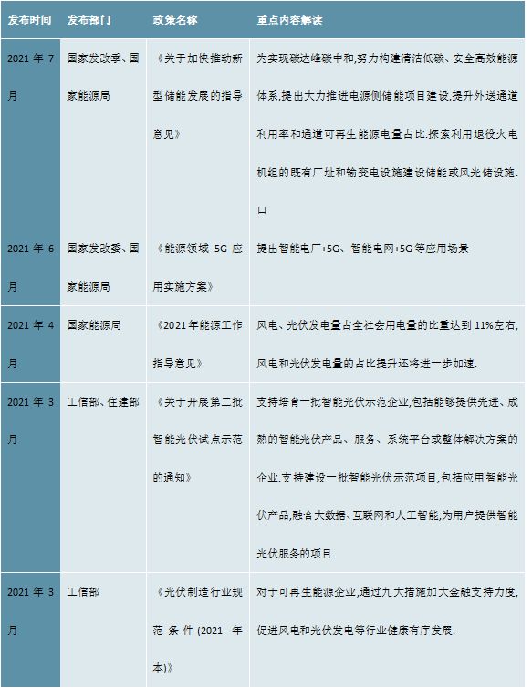 600圖庫大全免費資料圖2024,定性解讀說明_網(wǎng)頁款37.517