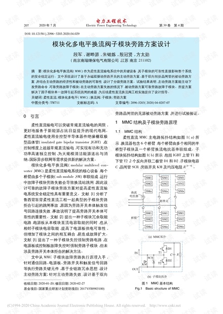 二四六香港期期中準,靈活操作方案設計_P版90.263