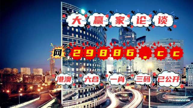 澳門管家婆一肖中特2019,權(quán)威詮釋推進(jìn)方式_android91.540