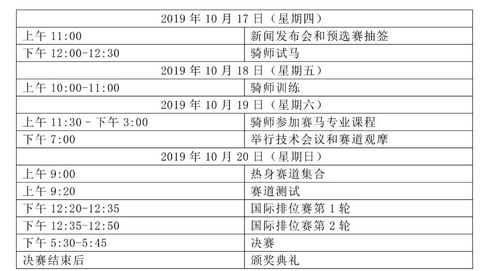 2024澳門今天特馬開什么,理性解答解釋落實_T63.718