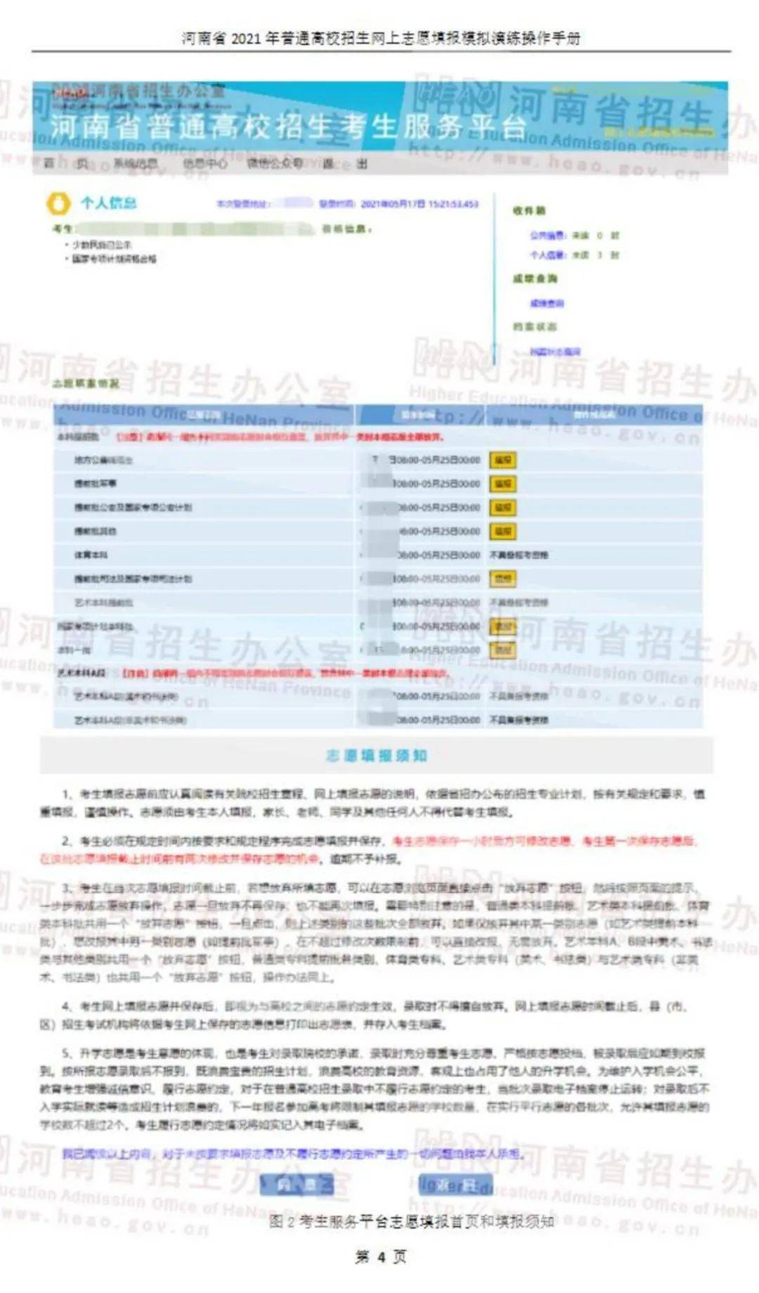 2023新澳門免費開獎記錄,前沿解析說明_pro24.459