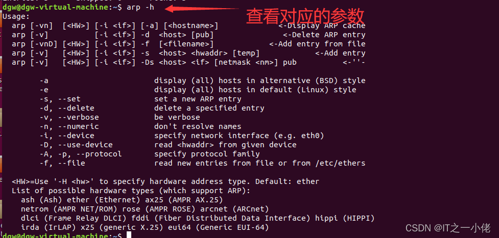 8808免費(fèi)資料,深層數(shù)據(jù)設(shè)計(jì)解析_Linux27.41