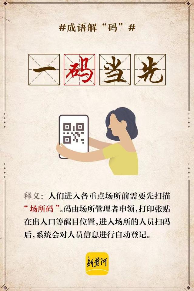 澳門神算子精準(zhǔn)免費資料,確保成語解釋落實的問題_優(yōu)選版2.332