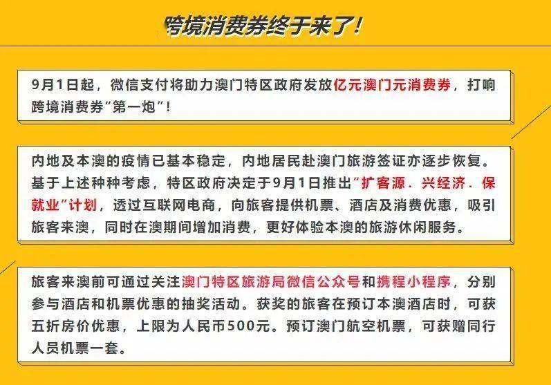 新澳門今晚開獎結(jié)果開獎記錄查詢,最新正品解答落實_MR68.121