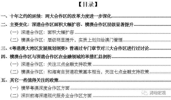 新澳準資料免費提供,現(xiàn)狀解答解釋定義_特別版90.991