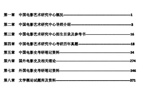 香港最快最準(zhǔn)資料免費(fèi)2017-2,實(shí)證研究解釋定義_精英款22.718