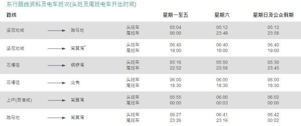 2024香港內(nèi)部最準(zhǔn)資料,資源整合策略實施_豪華版3.287