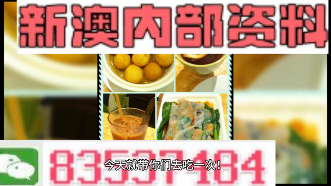 水果奶奶澳門(mén)三肖三碼,準(zhǔn)確資料解釋落實(shí)_鉆石版2.823