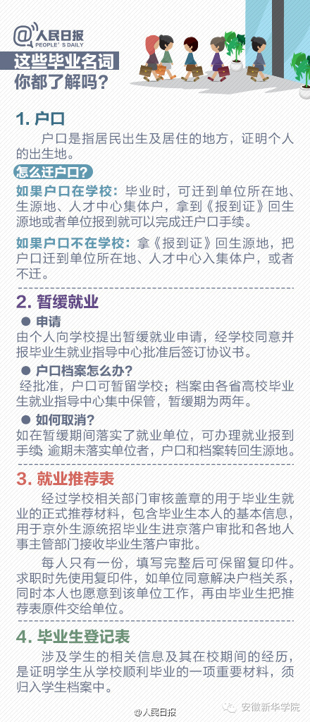 澳門正版資料大全資料貧無擔(dān)石,決策資料解釋落實_豪華版180.300