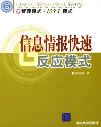 新澳門(mén)資料大全正版資料_奧利奧,高速響應(yīng)解決方案_復(fù)古版31.631