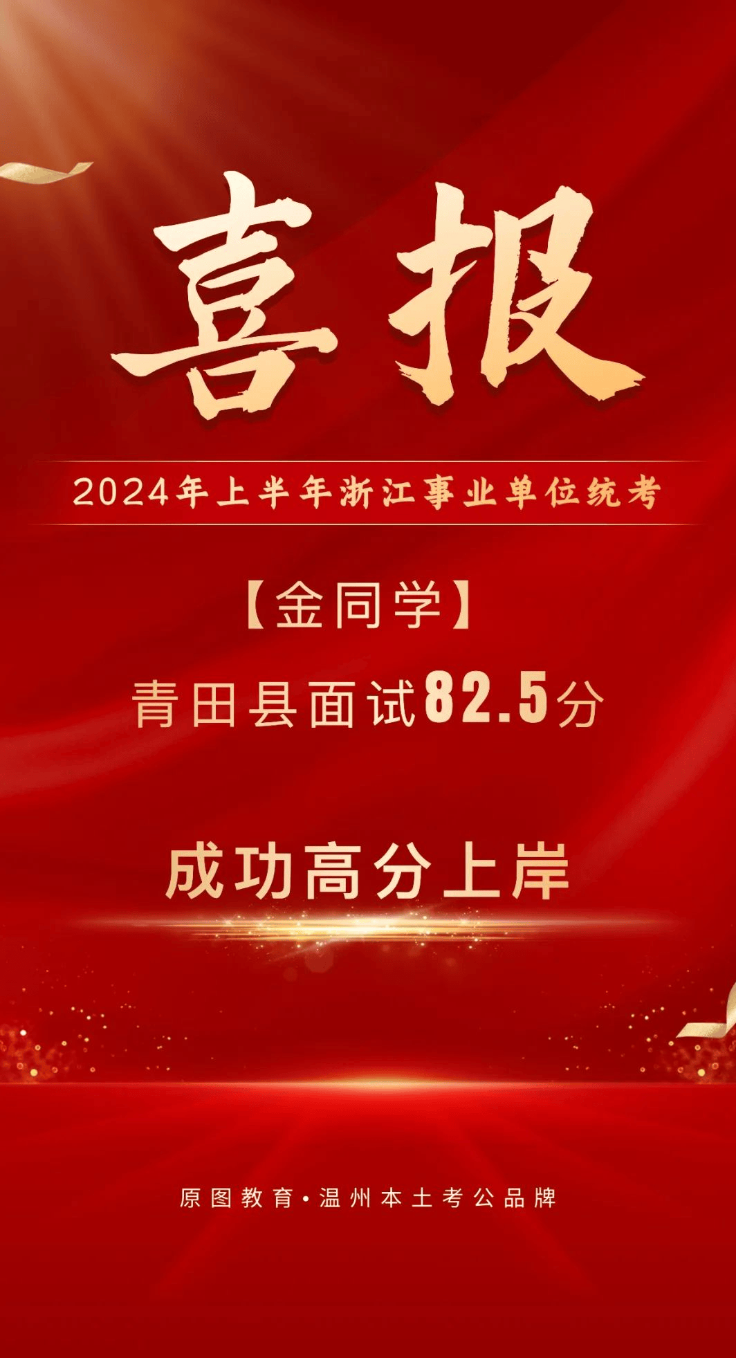 2024年香港開獎(jiǎng)結(jié)果,實(shí)證分析解釋定義_鉑金版67.921