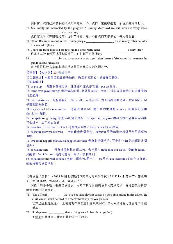 2024年澳門(mén)特馬今晚,最新答案解析說(shuō)明_FT42.291