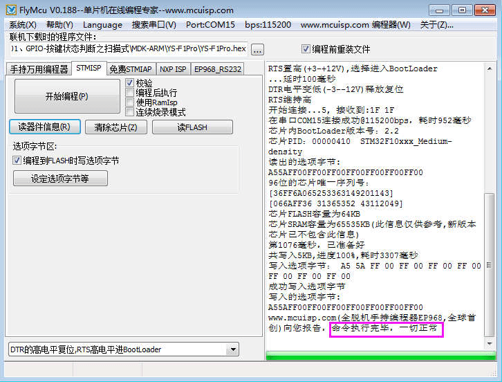 2024管家婆精準資料第三,實效性解讀策略_Phablet89.744