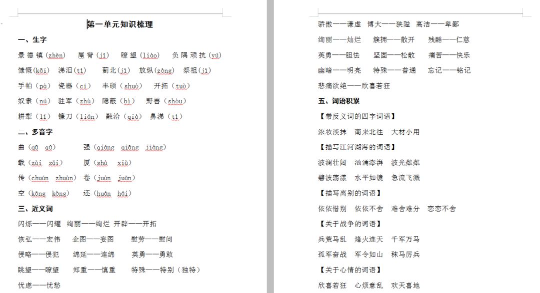 新澳今天最新免費(fèi)資料,高效解答解釋定義_Plus25.860