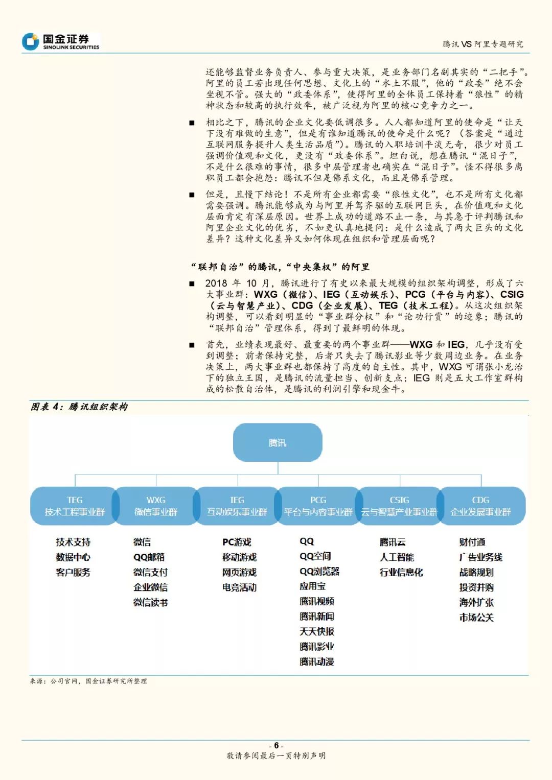 新澳最新最快資料新澳58期,全面數(shù)據(jù)策略實(shí)施_8K40.316