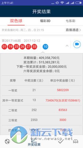 天天彩澳門天天彩今晚開什么,實(shí)時(shí)更新解釋定義_D版48.888