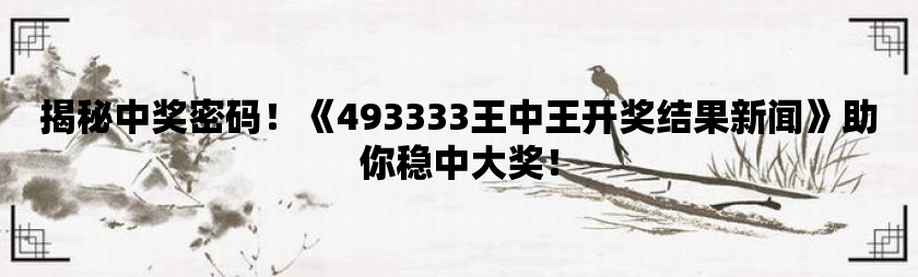 2024年12月12日 第64頁