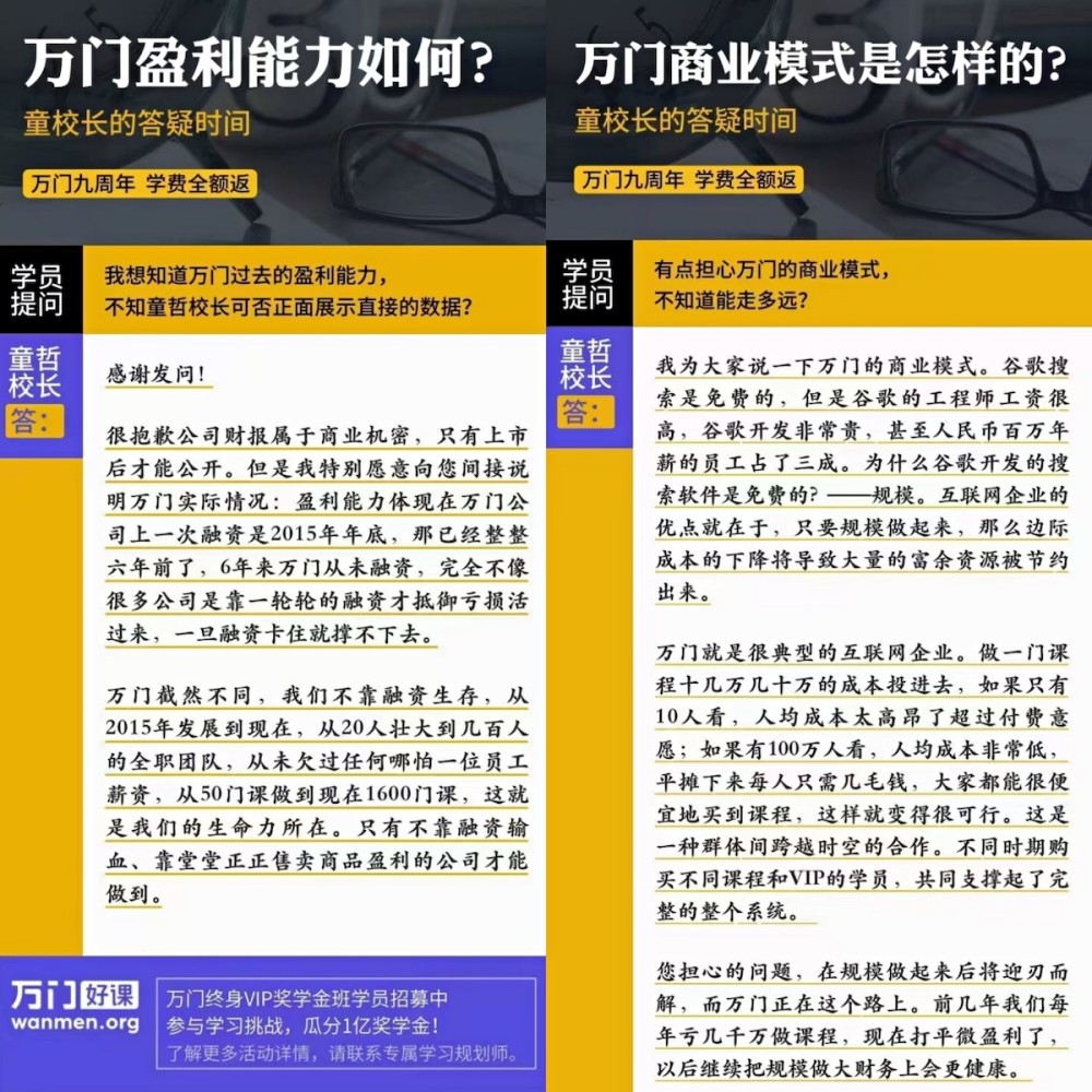 新奧門資料大全正版資料2024年免費下載,詮釋解析落實_升級版6.33