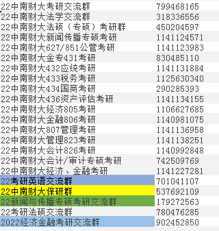 024新澳門六開獎號碼,持久方案設計_鉑金版72.726