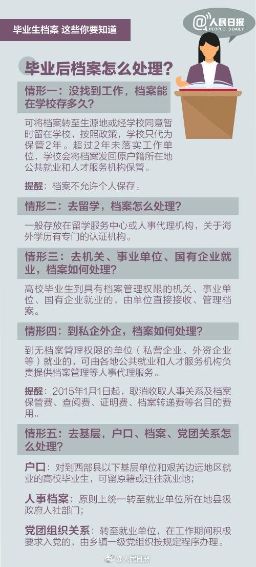 澳門天天好彩正版資料,標(biāo)準(zhǔn)化實施程序解析_豪華版180.300