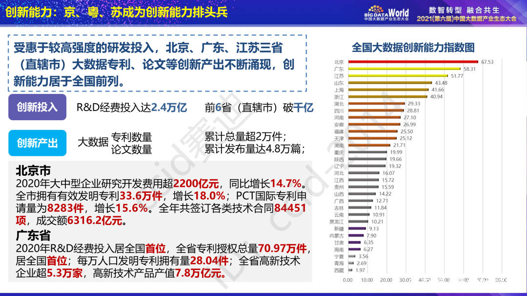 澳門六開獎(jiǎng)結(jié)果今天開獎(jiǎng)記錄查詢,實(shí)地?cái)?shù)據(jù)評(píng)估執(zhí)行_Gold82.732