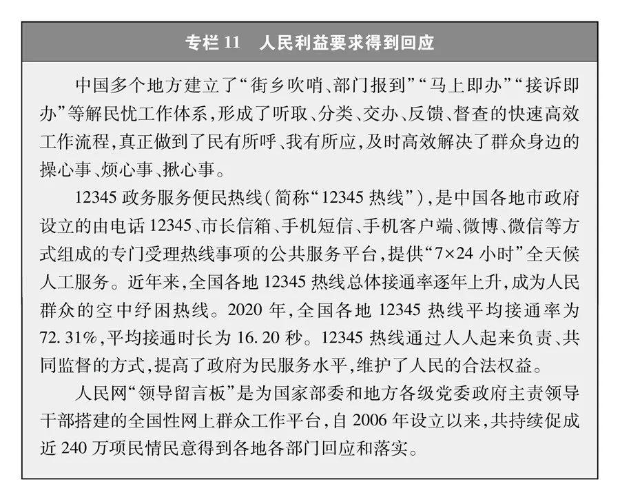 二四六香港資料期期準(zhǔn)的保障和優(yōu)勢,精細(xì)化方案實施_9DM62.837