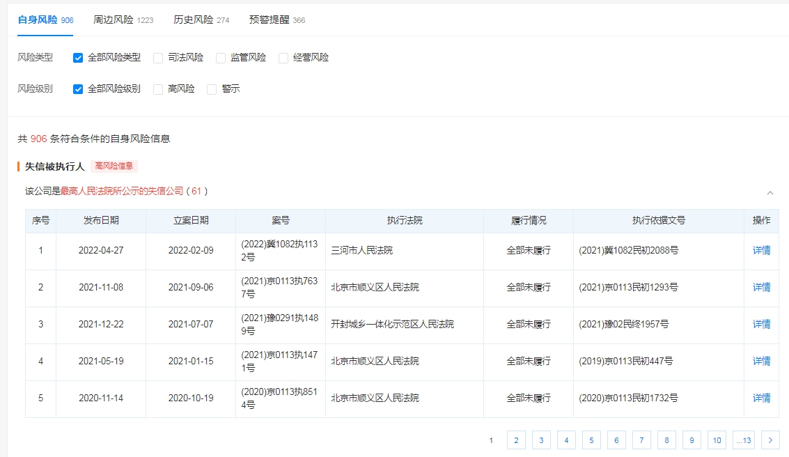 2024香港資料免費大全最新版下載,深入執(zhí)行數(shù)據(jù)方案_網(wǎng)頁款16.429