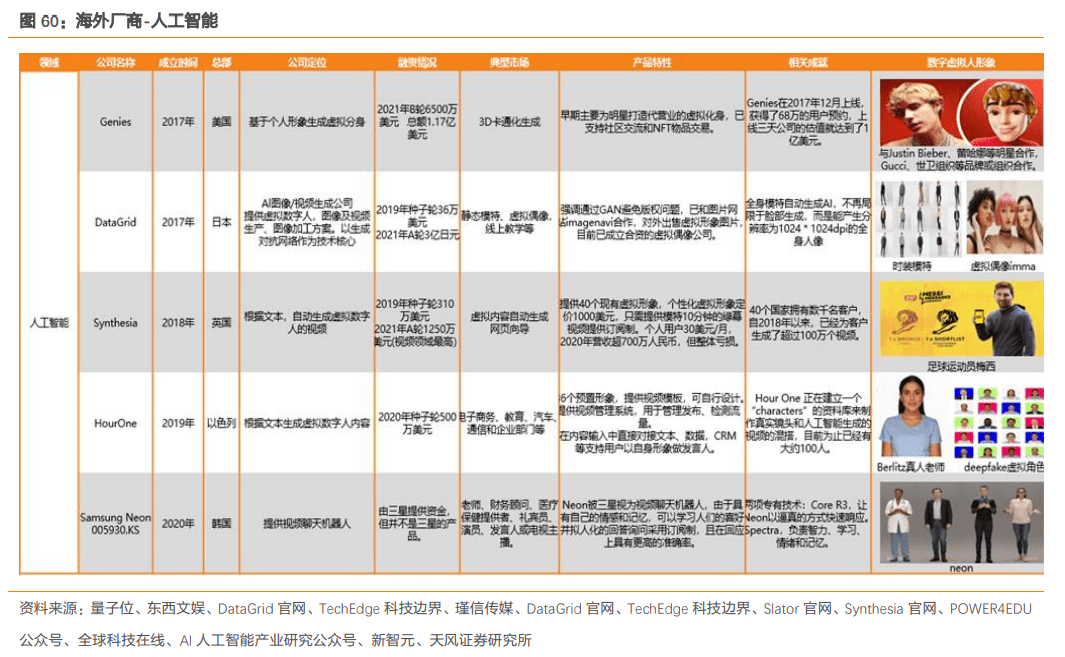 澳門開獎結(jié)果+開獎記錄2024年資料網(wǎng)站,經(jīng)典案例解釋定義_Premium85.330