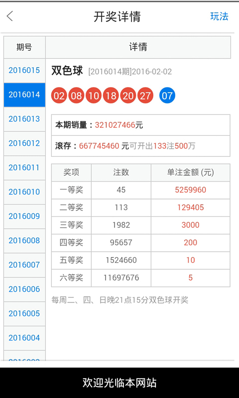 白小姐三期必開一肖,詮釋解析落實_影像版1.667