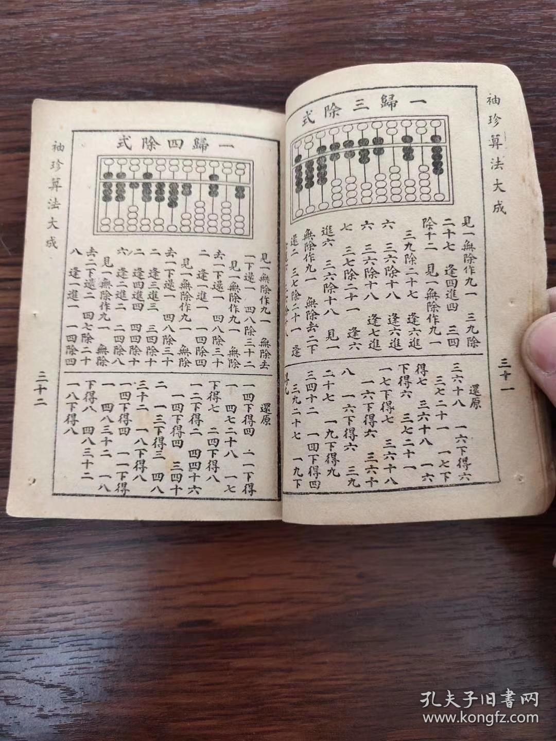 正宗黃大仙中特一肖,完善系統(tǒng)評(píng)估_U34.819