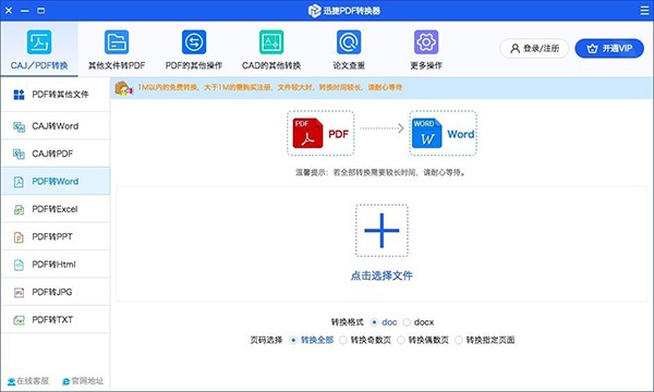 一紙水與青 第3頁