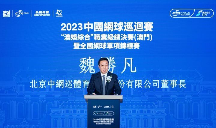 新澳2024濠江論壇資料,廣泛的關(guān)注解釋落實(shí)熱議_豪華版6.23