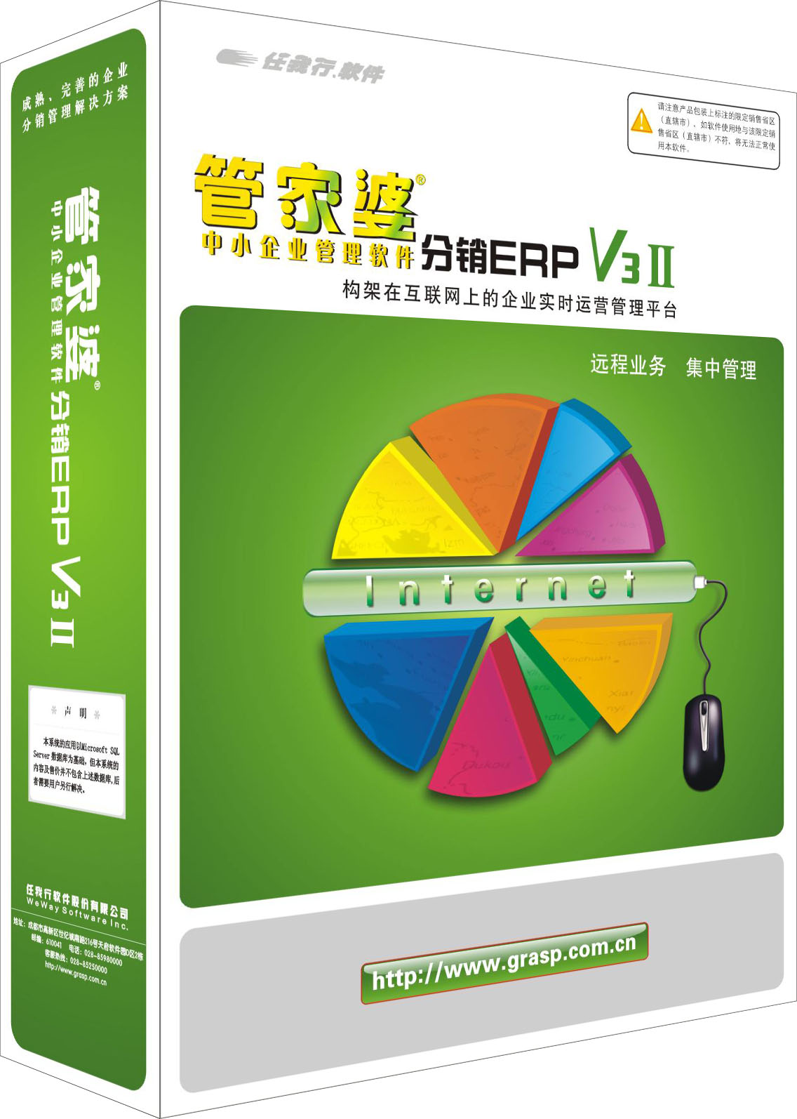 管家婆一票一碼100正確王中王,高速響應(yīng)設(shè)計(jì)策略_限定版49.249