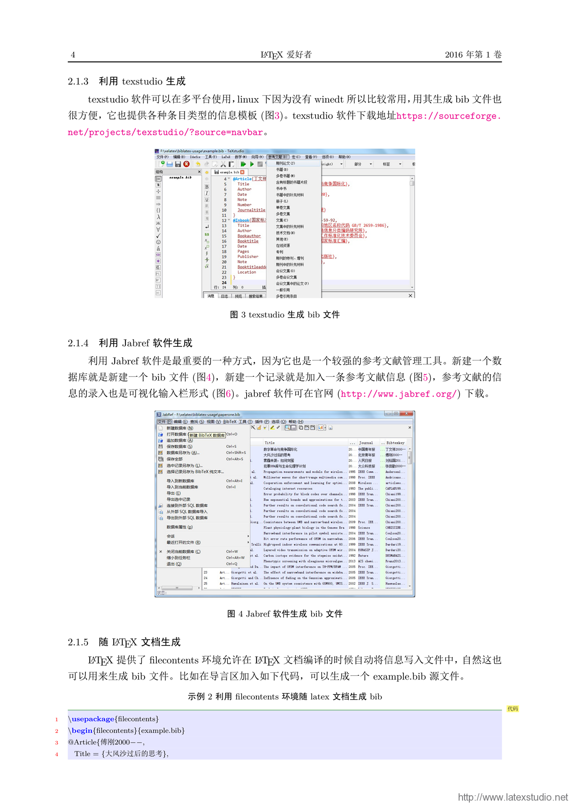 新澳正版免費資料大全,高效計劃設(shè)計實施_Plus10.242