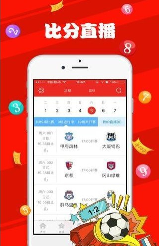 澳門天天開彩大全免費,創(chuàng)新方案解析_ios56.145