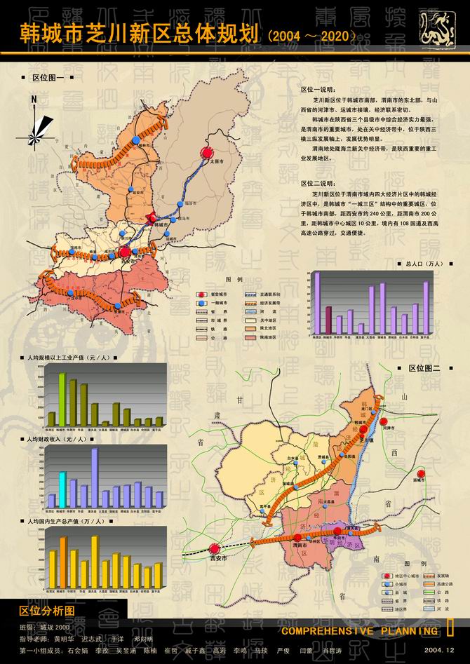 韓城市級(jí)托養(yǎng)福利事業(yè)單位發(fā)展規(guī)劃探討與展望