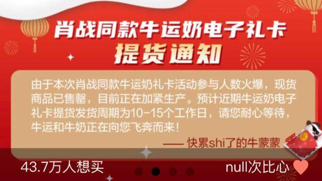 2024年澳門管家婆三肖100%,創(chuàng)造力策略實(shí)施推廣_專家版12.104