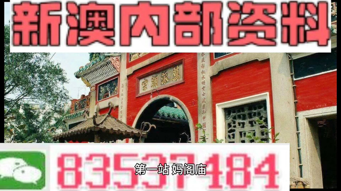 新澳門內(nèi)部資料精準(zhǔn)大全百曉生,經(jīng)典案例解釋定義_D版65.828