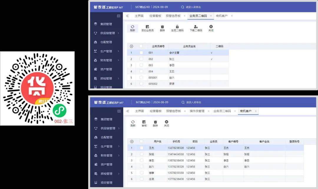 管家婆一肖一碼溫州納,快速方案落實(shí)_VR版75.288