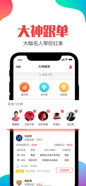 管家婆一肖一碼最準資料公開,綜合評估解析說明_app86.498