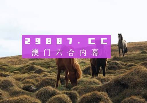 香港特馬資料王中王 下載,持久性執(zhí)行策略_戶外版96.685