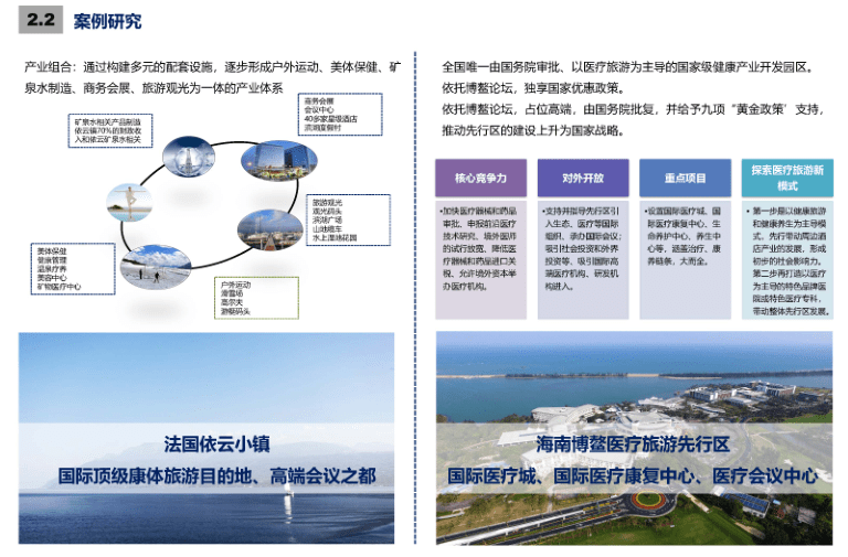 2024澳門天天開好彩大全,整體規(guī)劃執(zhí)行講解_標準版90.65.32