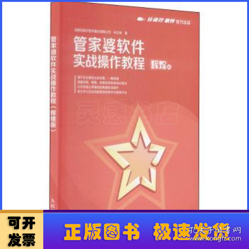 管家婆2024一句話中特,實(shí)踐解析說(shuō)明_影像版70.894