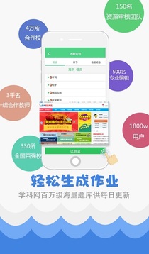 7777788888精準(zhǔn)管家婆更新內(nèi)容,平衡策略實(shí)施_安卓53.311