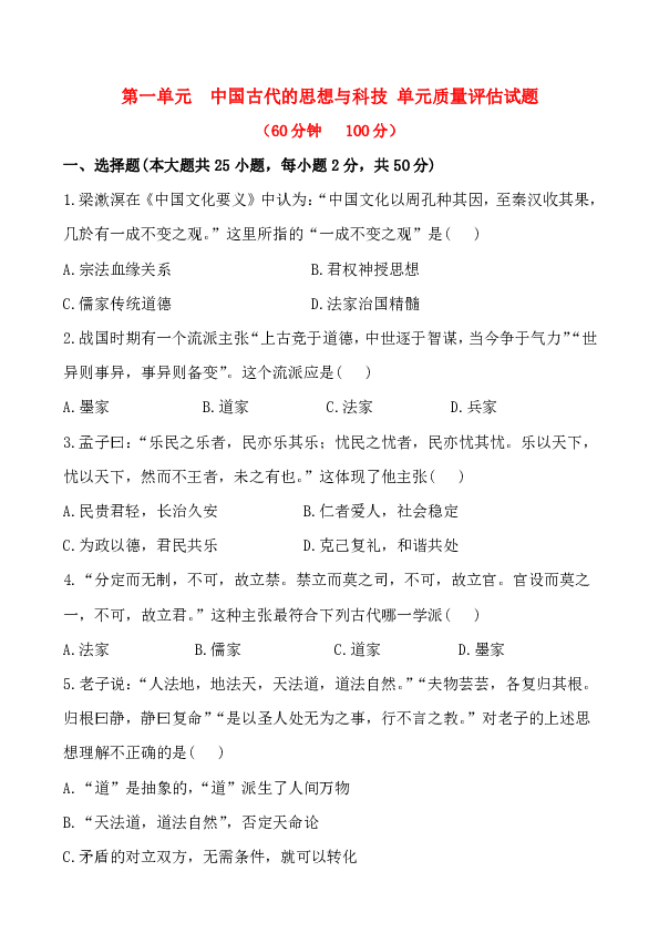 冰糀灬樓茱 第3頁