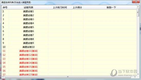 馬會(huì)傳真-澳冂,精細(xì)策略分析_工具版54.100