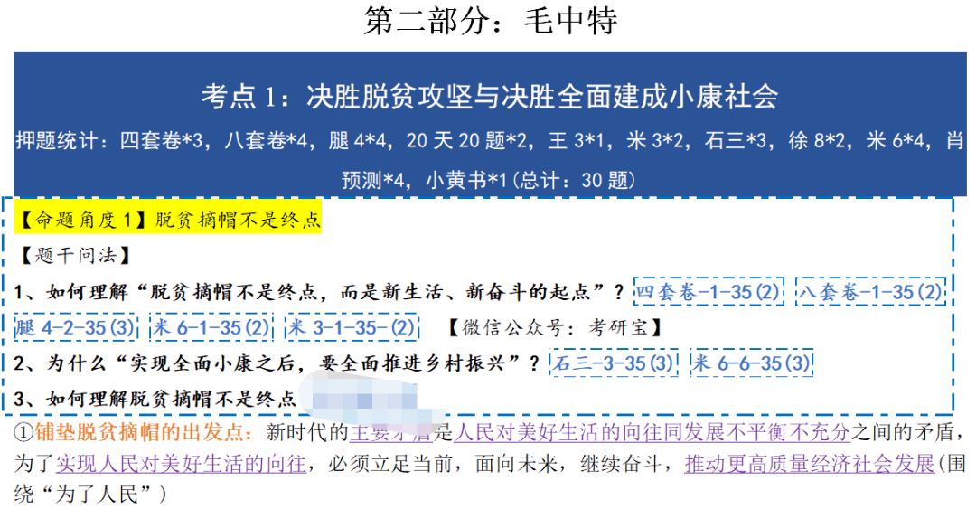 二四六天好彩(944CC)免費(fèi)資料大全,適用解析計(jì)劃方案_VE版79.172