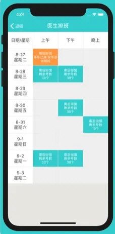 新澳正版資料免費(fèi)提供,專業(yè)解析說明_XE版14.613