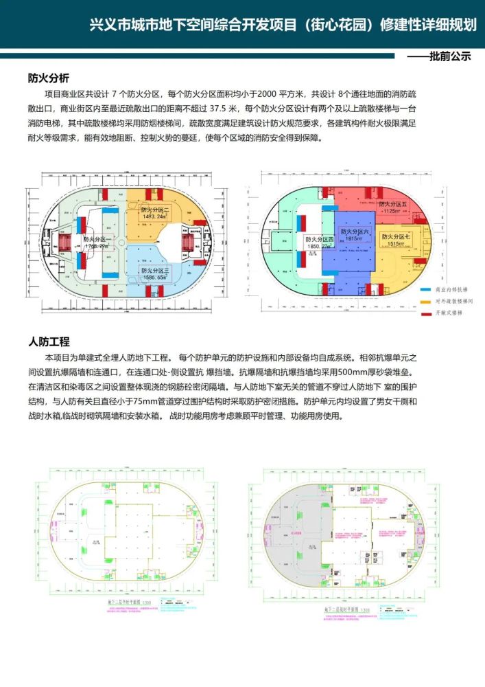 興義市劇團最新發(fā)展規(guī)劃